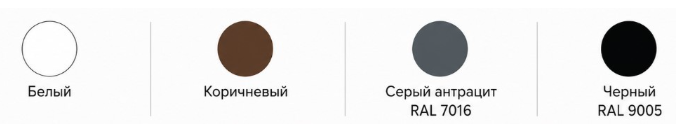 цвета москитных сеток.png