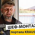 Услуги технического отдела